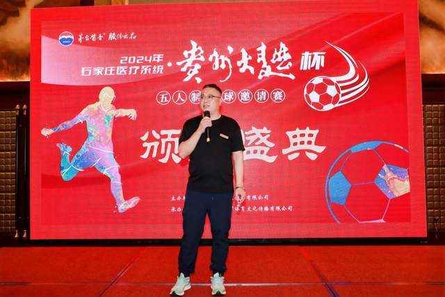 河北省第十七届运动会青少年组夏季项目拉开帷幕